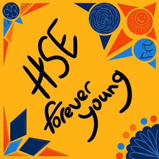 Логотип канала HSE_Forever_Young