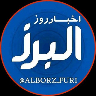 Логотип канала alborz_furi