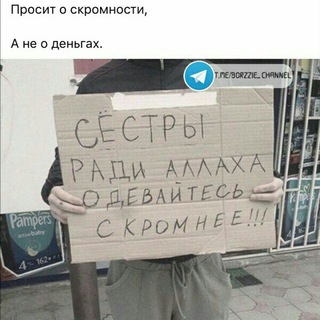 Логотип канала chatiki_jj