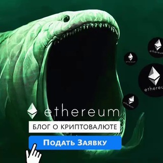 Логотип канала esmeralda_trade_crypto