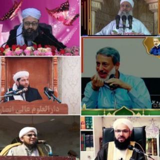 Логотип sokhanan_ulama