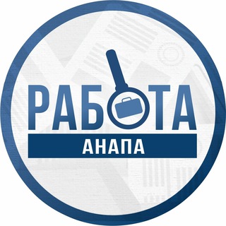 Логотип канала anapa_rabota_vakansii