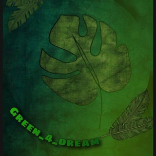 Логотип green_4_dream