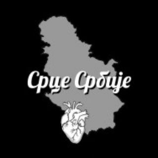 Логотип srcesrbije