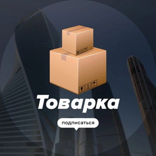 Логотип канала postavshchiki_1