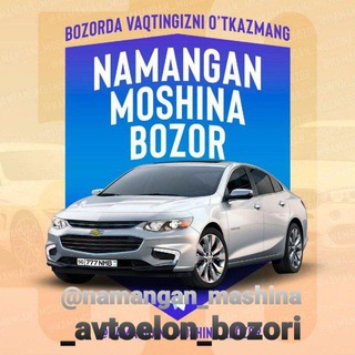 Логотип namangan_mashina_avtoelon_bozori