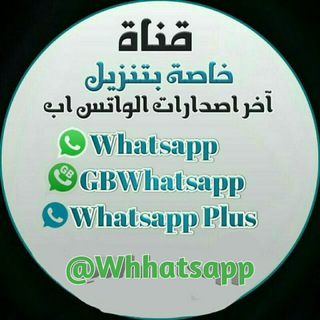 Логотип whhatsapp