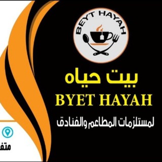 Логотип baithayah