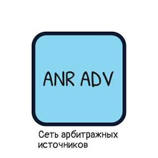 Логотип anr_advv