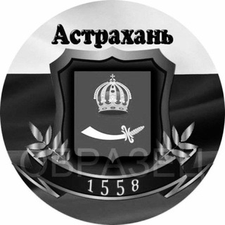 Логотип канала astrakhan_d