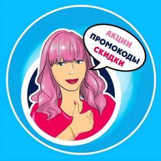 Логотип канала promokodu36