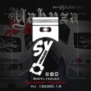 Логотип shoti_yakuza