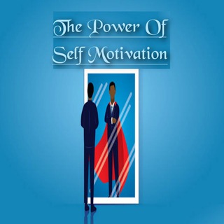 Логотип канала the_power_of_self_motivation