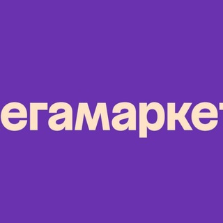 Логотип канала megamarketh