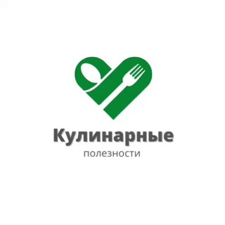 Логотип канала culinary_benefits