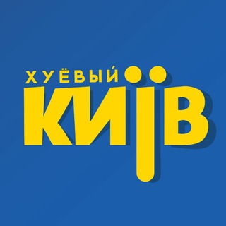 Логотип канала khuevyy