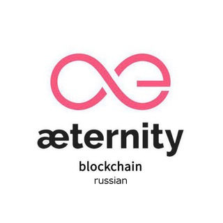 Логотип канала aeternityru