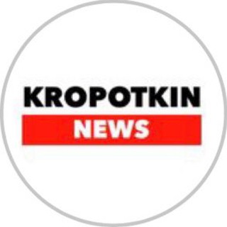 Логотип канала kropotkin_news