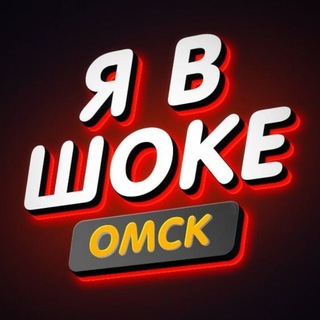 Логотип канала ghest_omsk