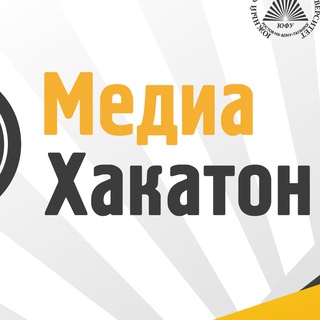 Логотип канала mediahackatonsuncufo