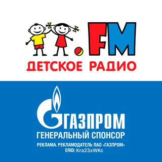Логотип канала radiodeti
