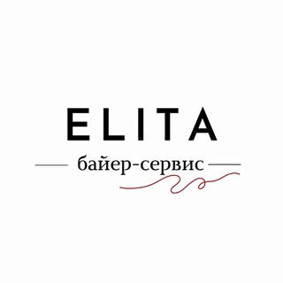 Логотип elita_buyerservice