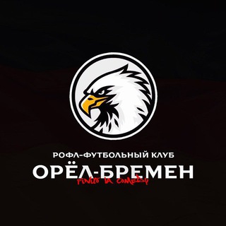 Логотип канала orelfc