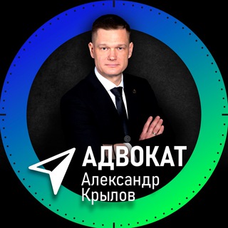 Логотип канала krylov_sovetuet