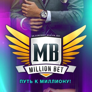 Логотип канала mb_million_bet