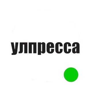Логотип канала ulpressa