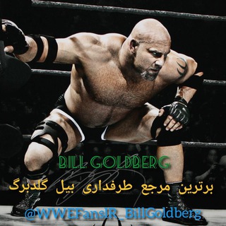 Логотип wwe_billgoldberg