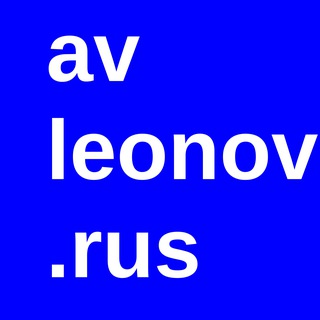 Логотип канала avleonovrus