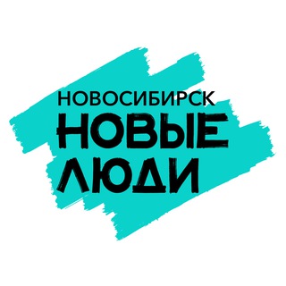 Логотип канала newpeople_novosibirsk