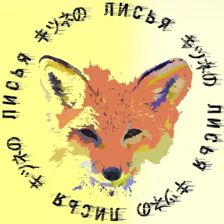 Логотип канала foxy_boxy