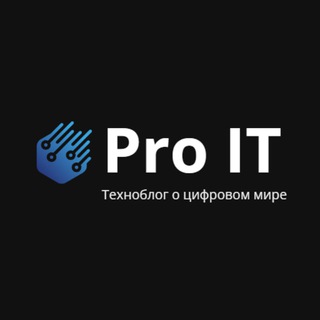 Логотип канала pro_it_techblog