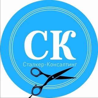 Логотип канала stalker_consulting