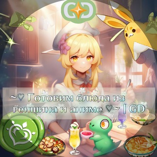 Логотип канала domiklohyski