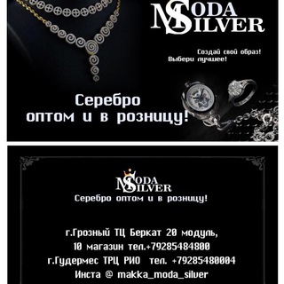 Логотип канала makka_moda_silver