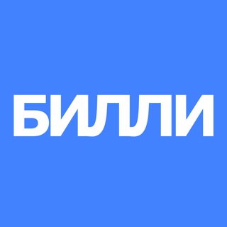 Логотип канала billybookmedia