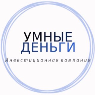 Логотип канала umnie_dengi