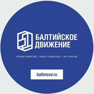 Логотип baltmove