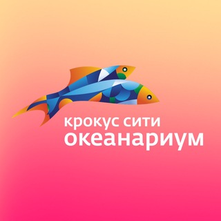 Логотип канала crocusoceanarium