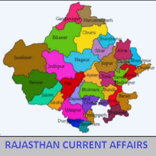 Логотип канала rajasthan_current_affairs