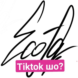 Логотип канала tiktok_ecofq