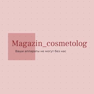 Логотип канала magazin_cosmetolog