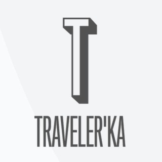 Логотип канала travelerka