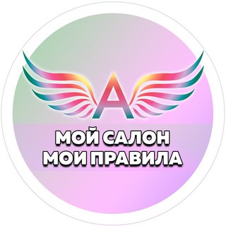 Логотип angelbeautyclub