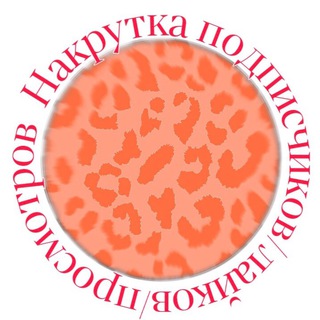 Логотип канала nacrutka16