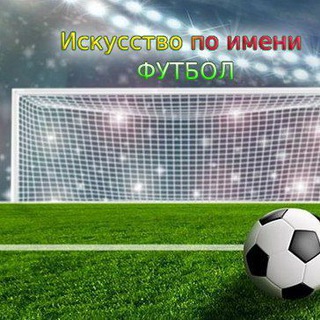 Логотип канала ahmedfootball