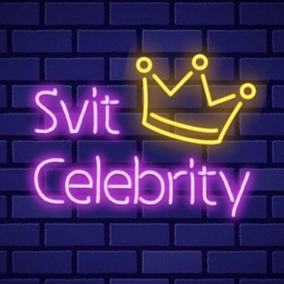 Логотип канала svitcelebrity